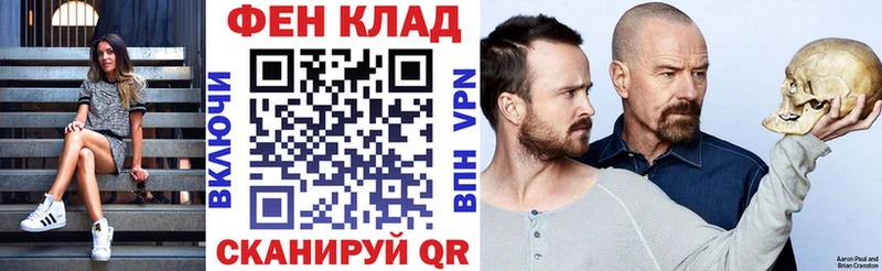 АМФ 97%  цена наркотик  Лебедянь 