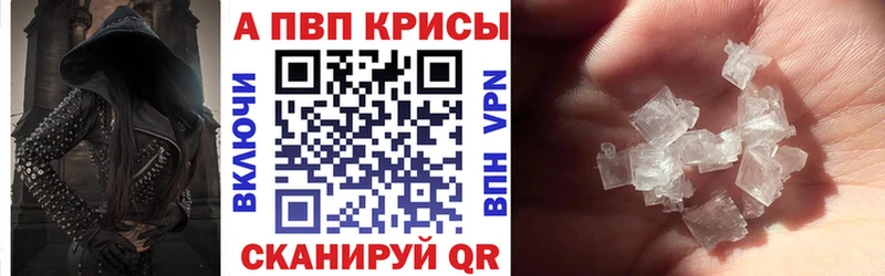 закладка  Лебедянь  MEGA вход  Alfa_PVP VHQ 