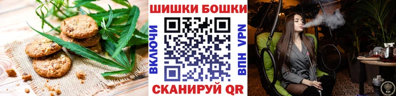 Еда ТГК конопля  Лебедянь 