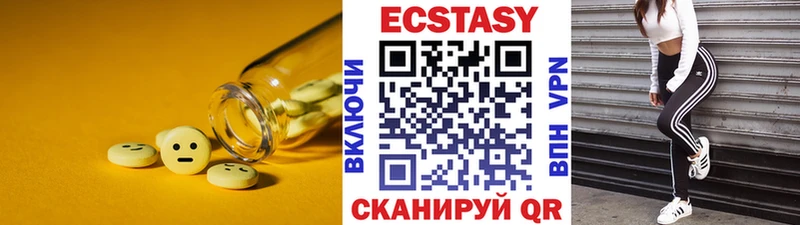 Ecstasy Cube  Лебедянь 