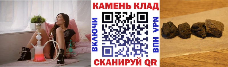ГАШ VHQ  kraken онион  Лебедянь 