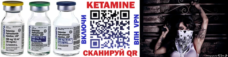 ОМГ ОМГ зеркало  Лебедянь  Кетамин ketamine 