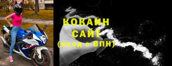 альфа пвп VHQ Арсеньев