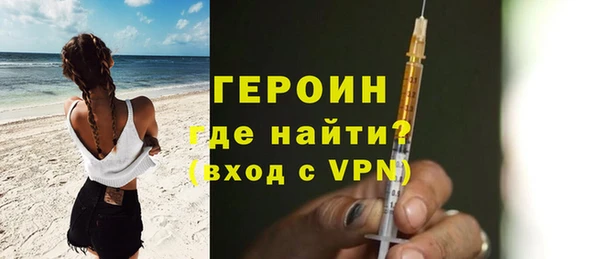 гашик Балахна