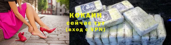 герыч Осинники