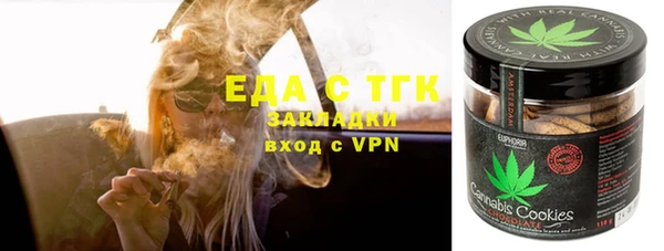 спайс Аркадак