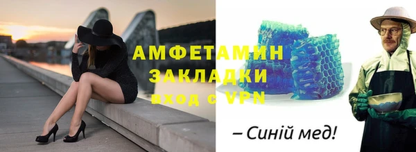 альфа пвп VHQ Арсеньев