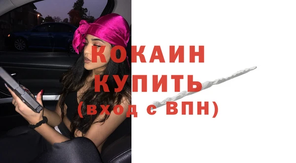 дистиллят марихуана Няндома