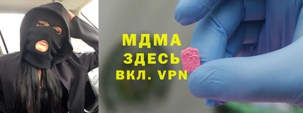 гашик Балахна