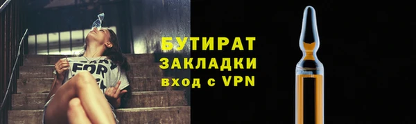 гидропоника Балабаново