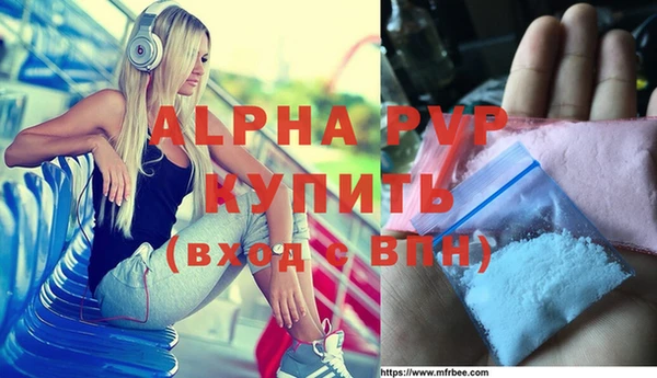 apvp Баксан