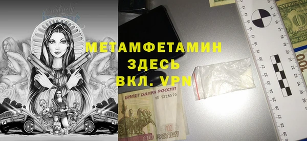 гидропоника Балабаново