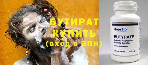 гидропоника Балабаново