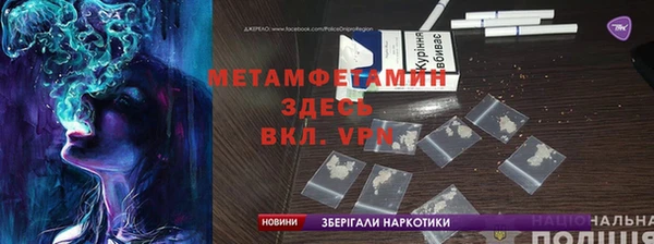 альфа пвп VHQ Арсеньев