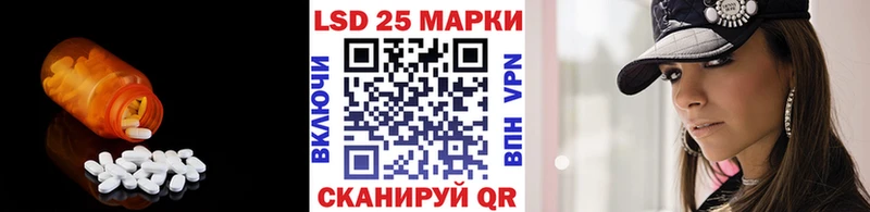 площадка состав  Лебедянь  ЛСД экстази ecstasy  купить закладку 