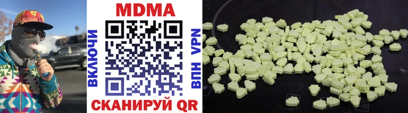 где найти   Лебедянь  гидра   MDMA crystal 