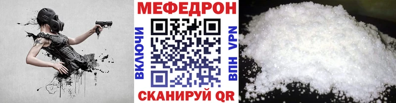 гидра ссылка  наркотики  Лебедянь  МЕФ mephedrone 