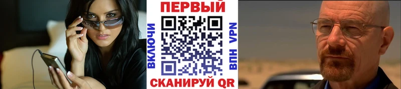 даркнет формула  Лебедянь  Метамфетамин Декстрометамфетамин 99.9% 