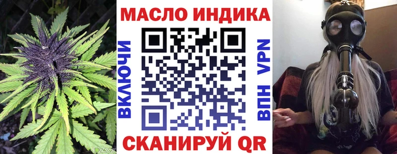 Дистиллят ТГК вейп с тгк  Лебедянь 