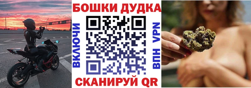 наркота  KRAKEN рабочий сайт  Конопля OG Kush  Лебедянь 